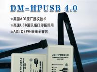 DM-HPUSB4.0